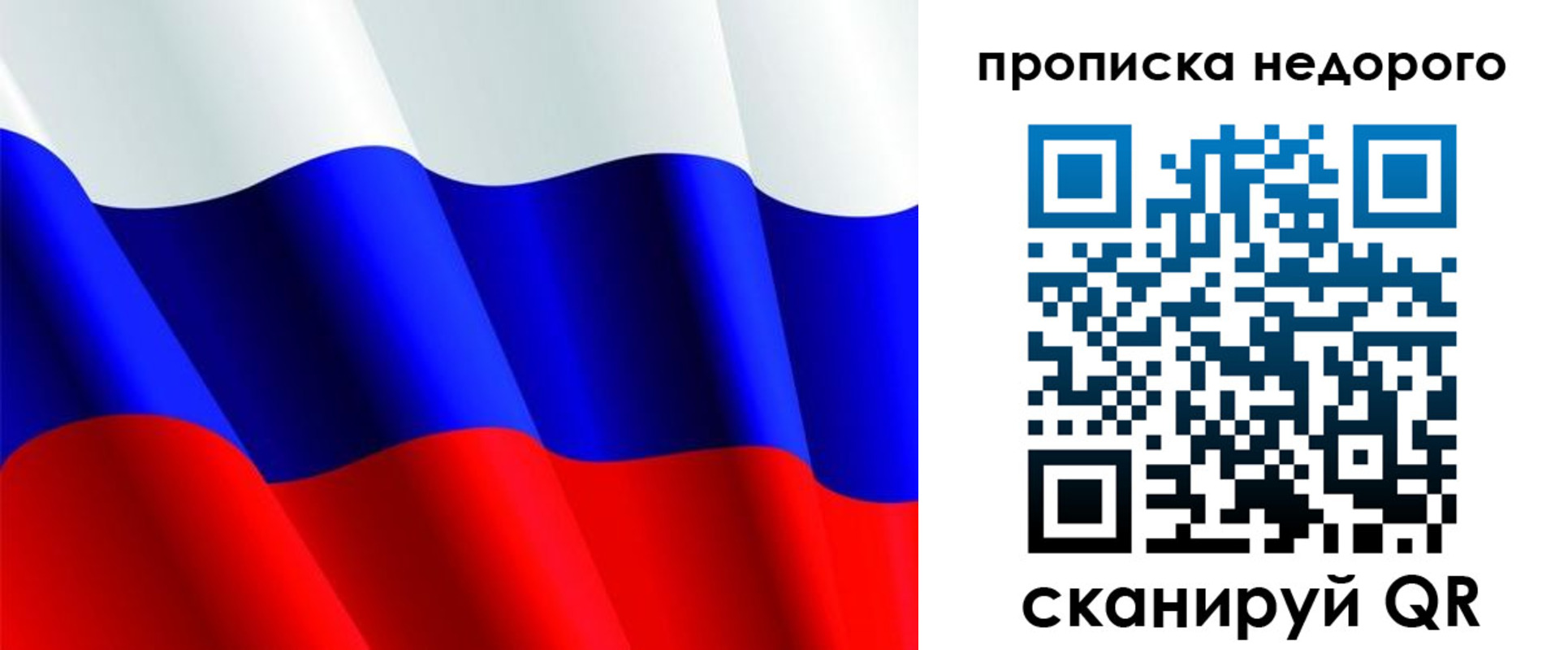 прописка иностранных граждан в Кирове