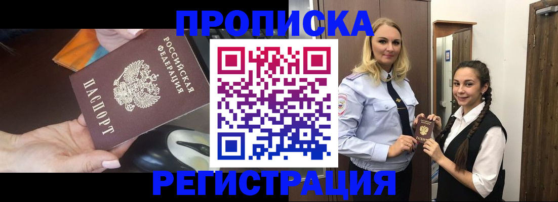 временная регистрация госуслуги в Кирове