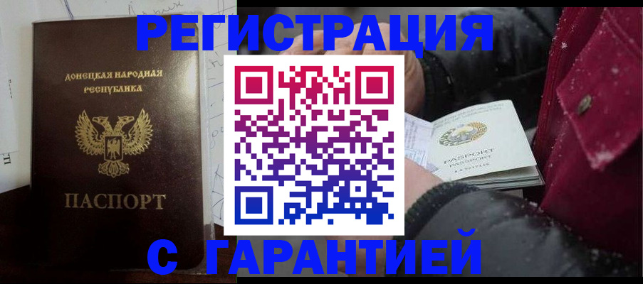 прописка поиск в Кирове